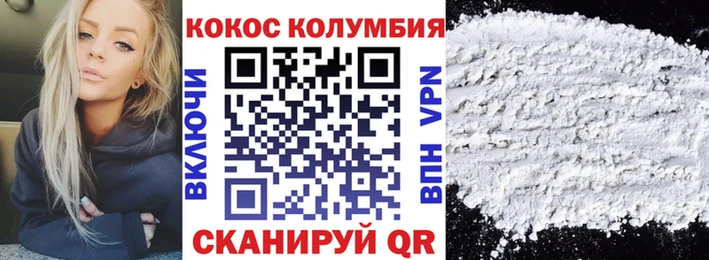 где найти наркотики  Дмитровск  COCAIN Columbia 