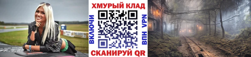 ГЕРОИН герыч Дмитровск