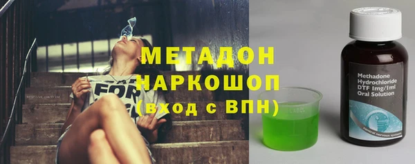 шишки Богородицк