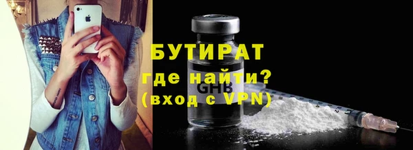 шишки Богородицк