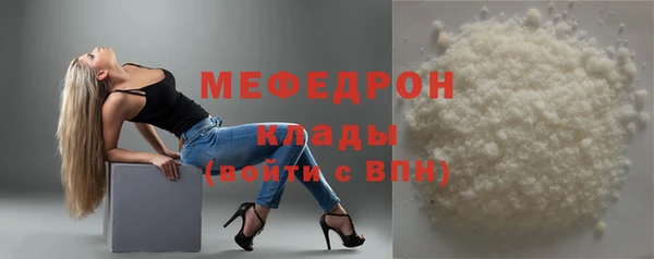 шишки Богородицк