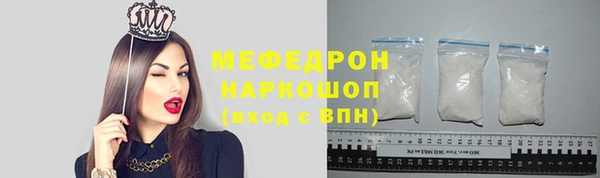 мет Богородск