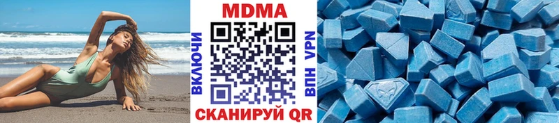 МДМА кристаллы  цены наркотик  Дмитровск 