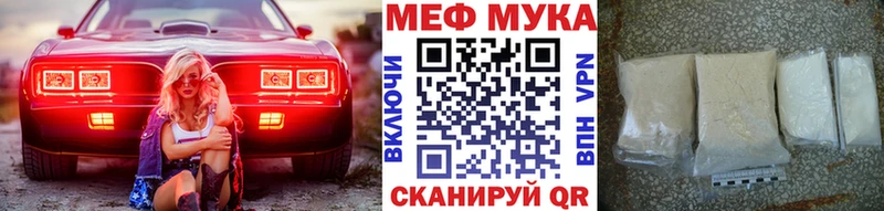 сколько стоит  Дмитровск  Меф mephedrone 