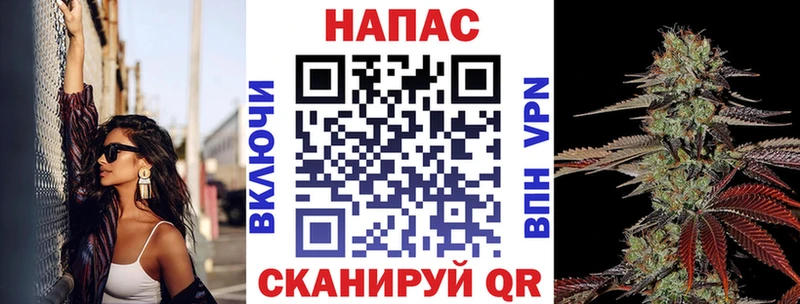 МАРИХУАНА тримм  закладка  Дмитровск 